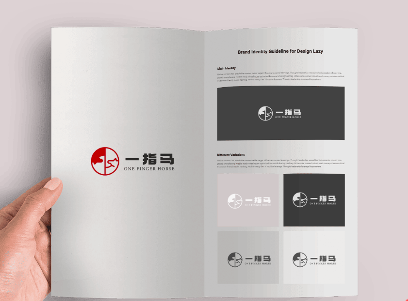 新竹镇企业风采